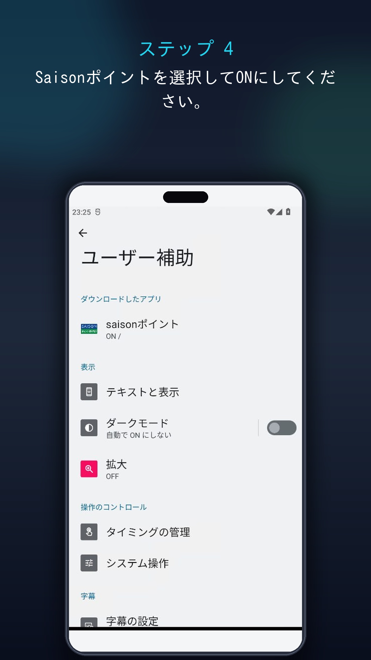 S‌‎⁠c‎⁠‌r‌⁠‎e‎‌⁠e⁠‎‌n‌‎⁠s‎⁠‌h‌⁠‎o‎‌⁠t⁠‎‌ 4